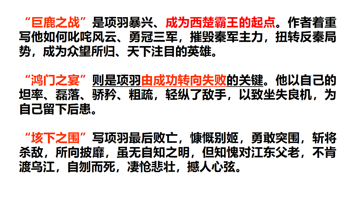 18020120第8页