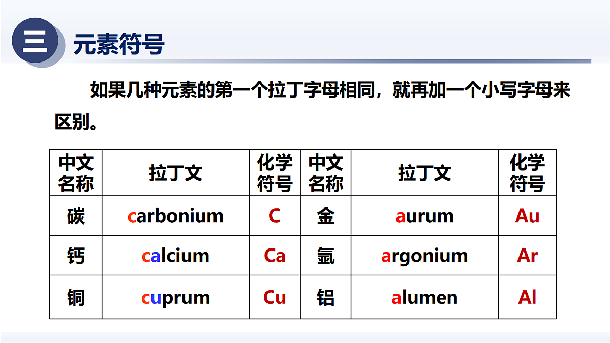 18020124第8页