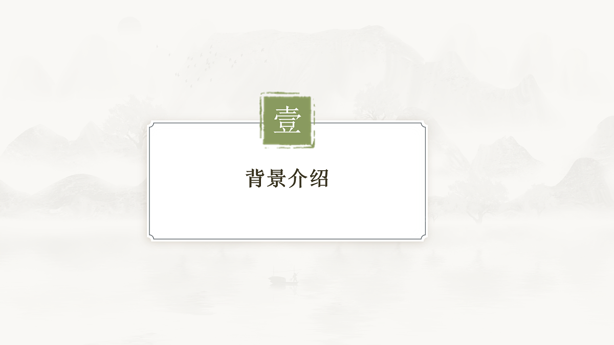 18020125第4页