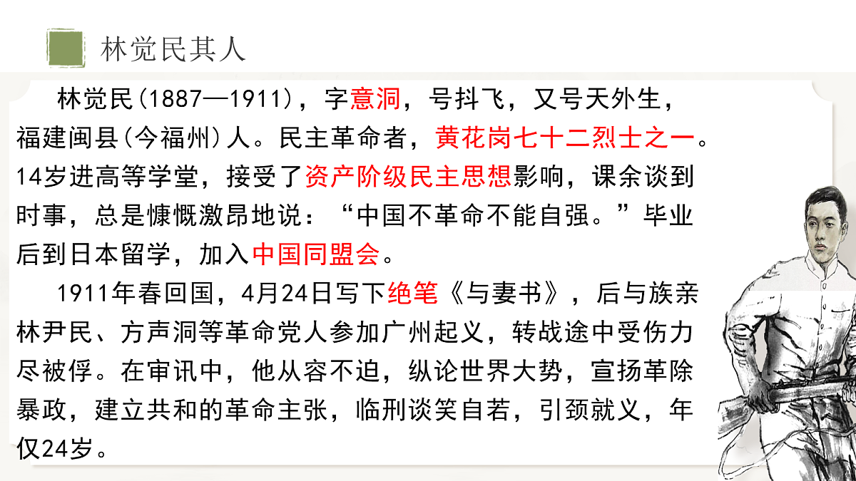 18020125第5页