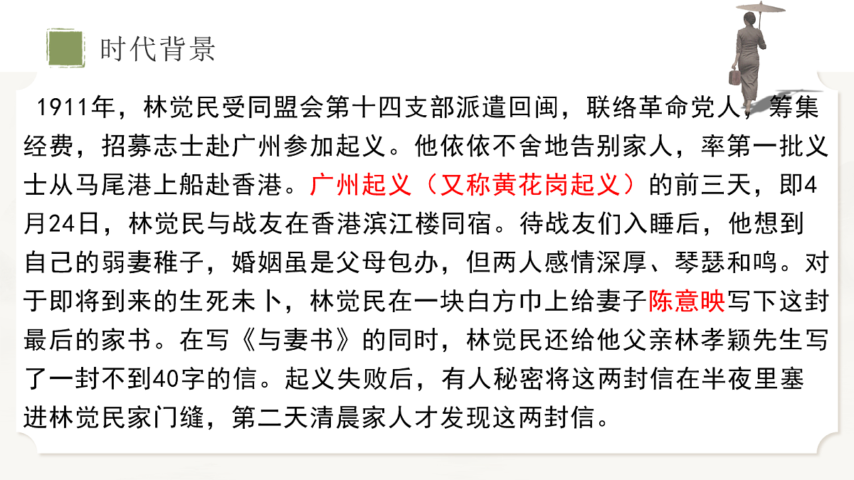 18020125第7页