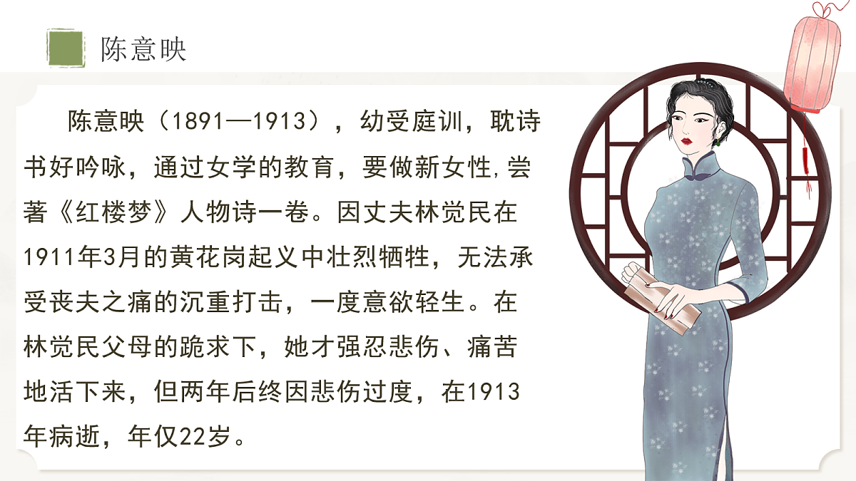 18020125第8页