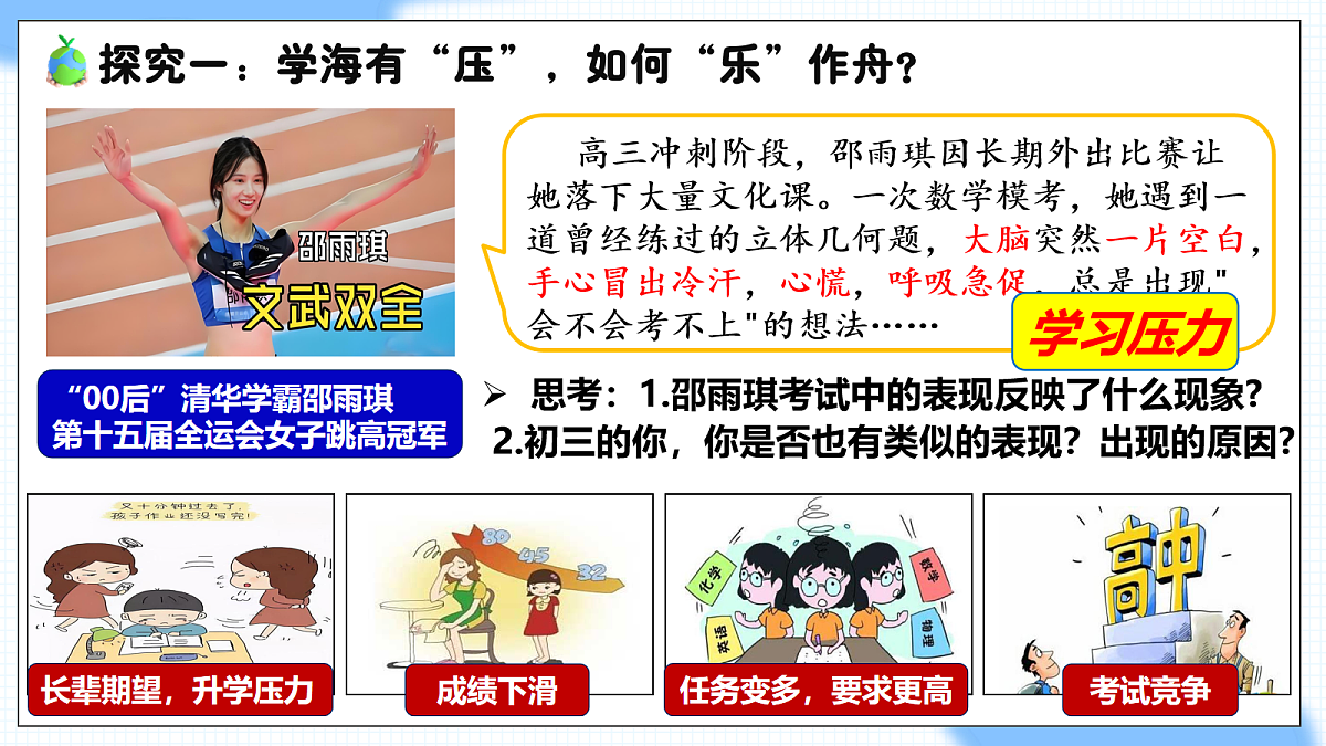 18020162第4页