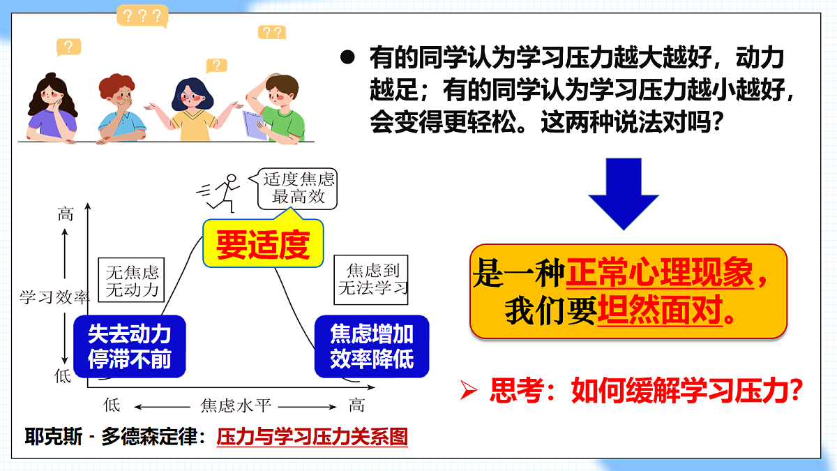 18020162第5页