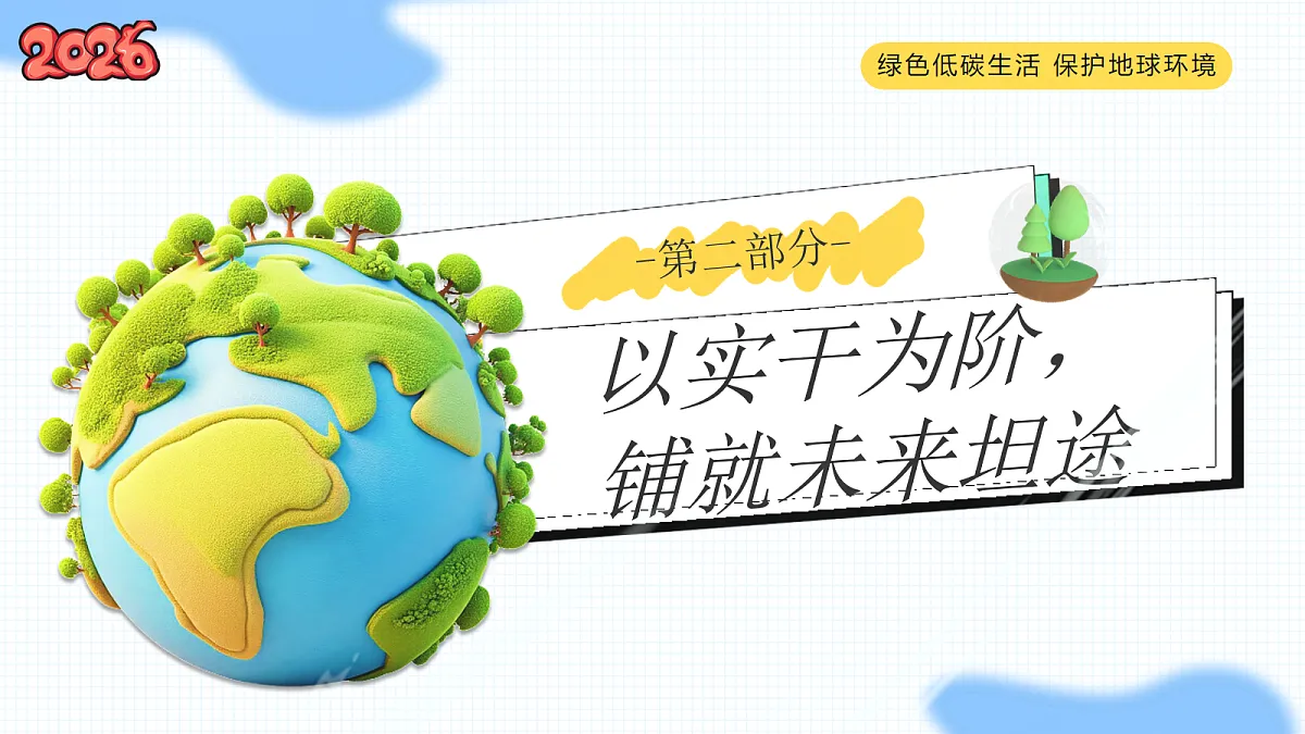 18020168第5页