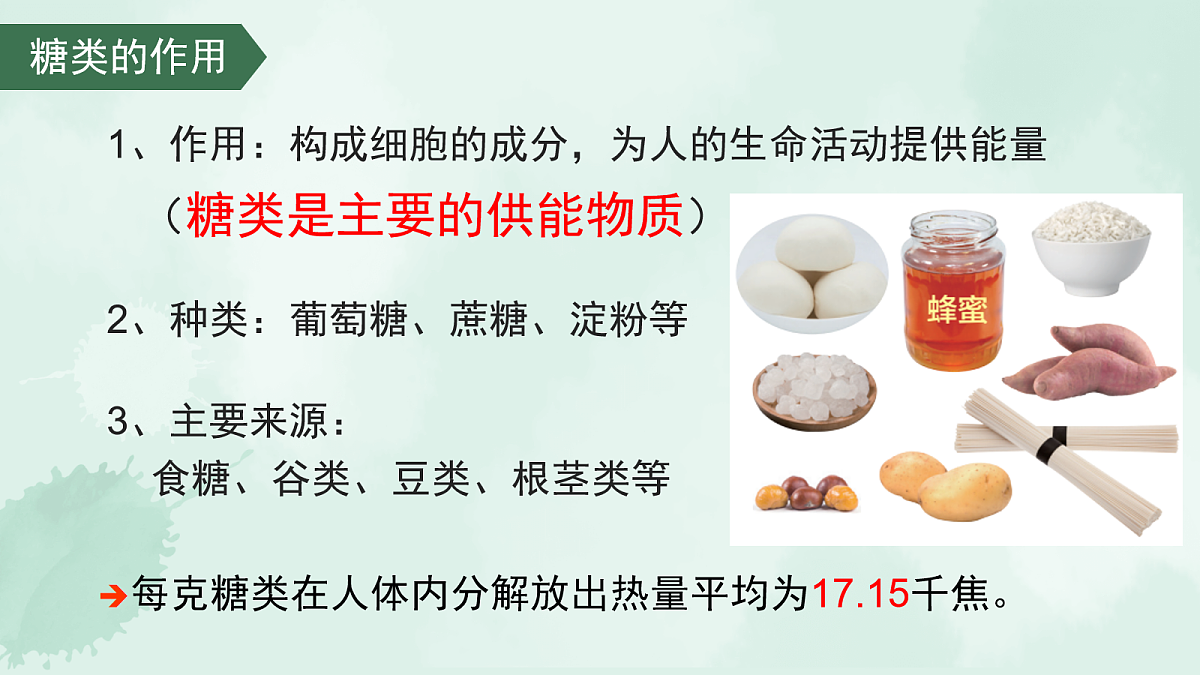 18020363第7页