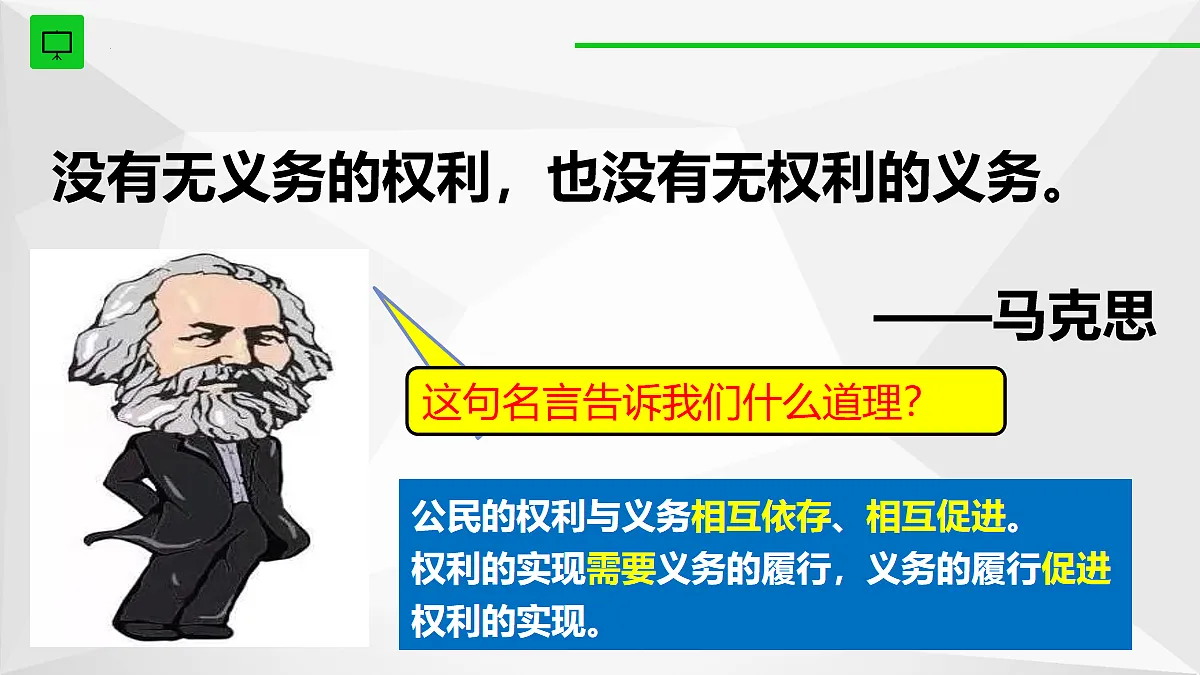 18020367第2页