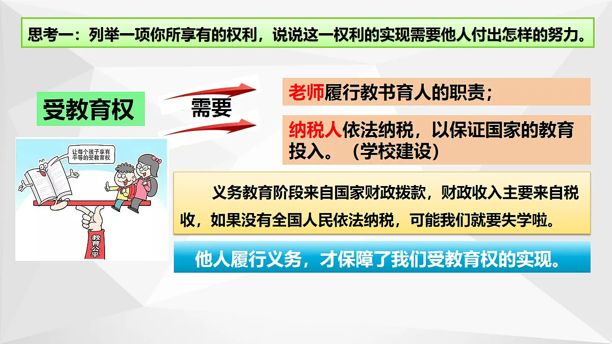 18020367第7页