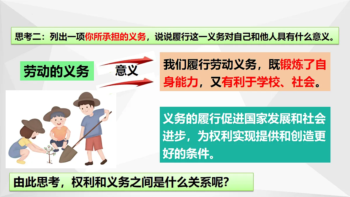 18020367第8页