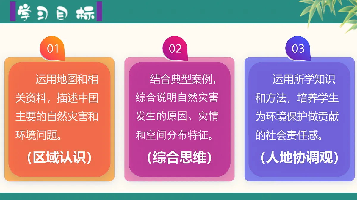 18020375第3页