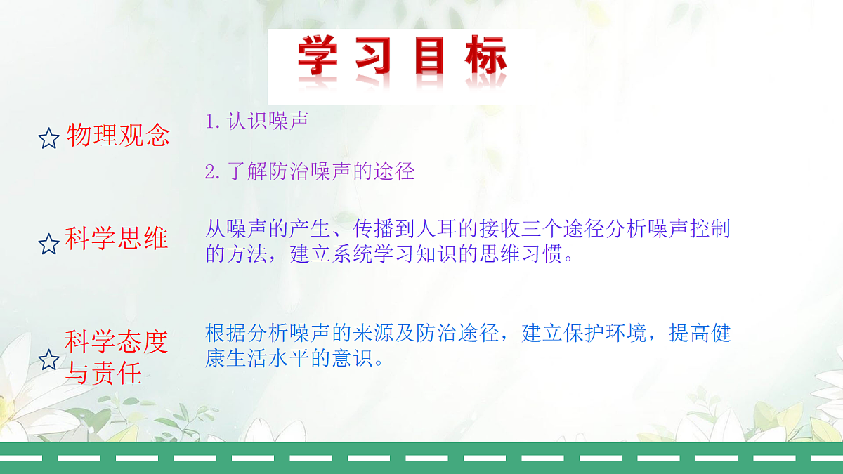 18020408第3页