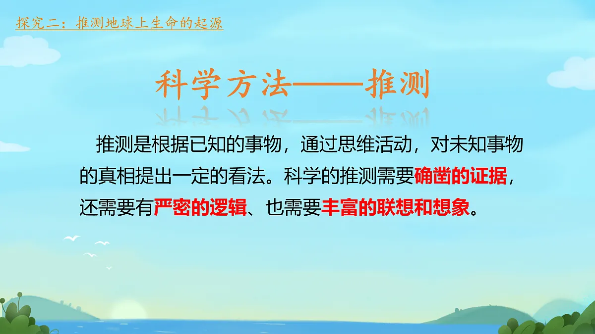18020461第8页