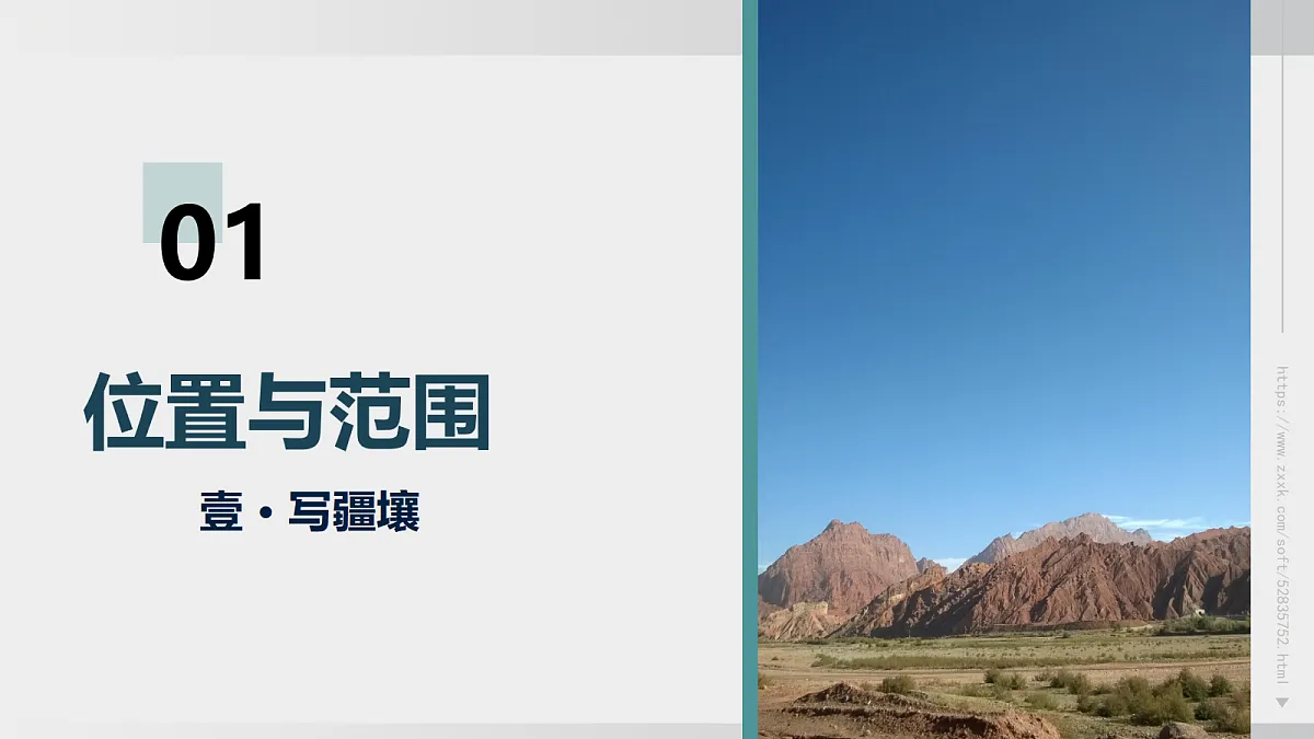 18020488第5页