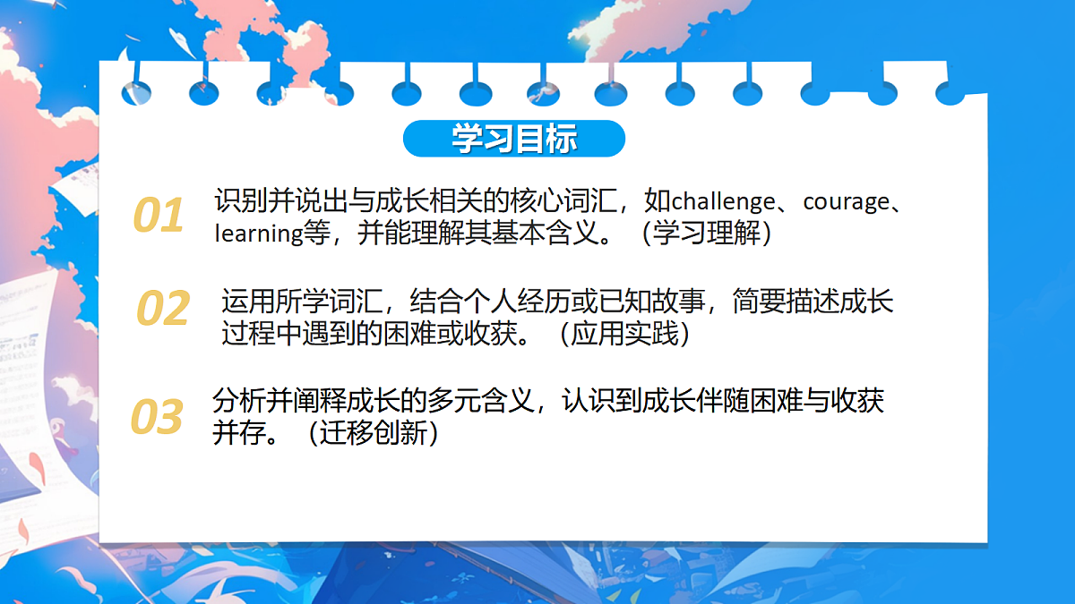 18020537第2页