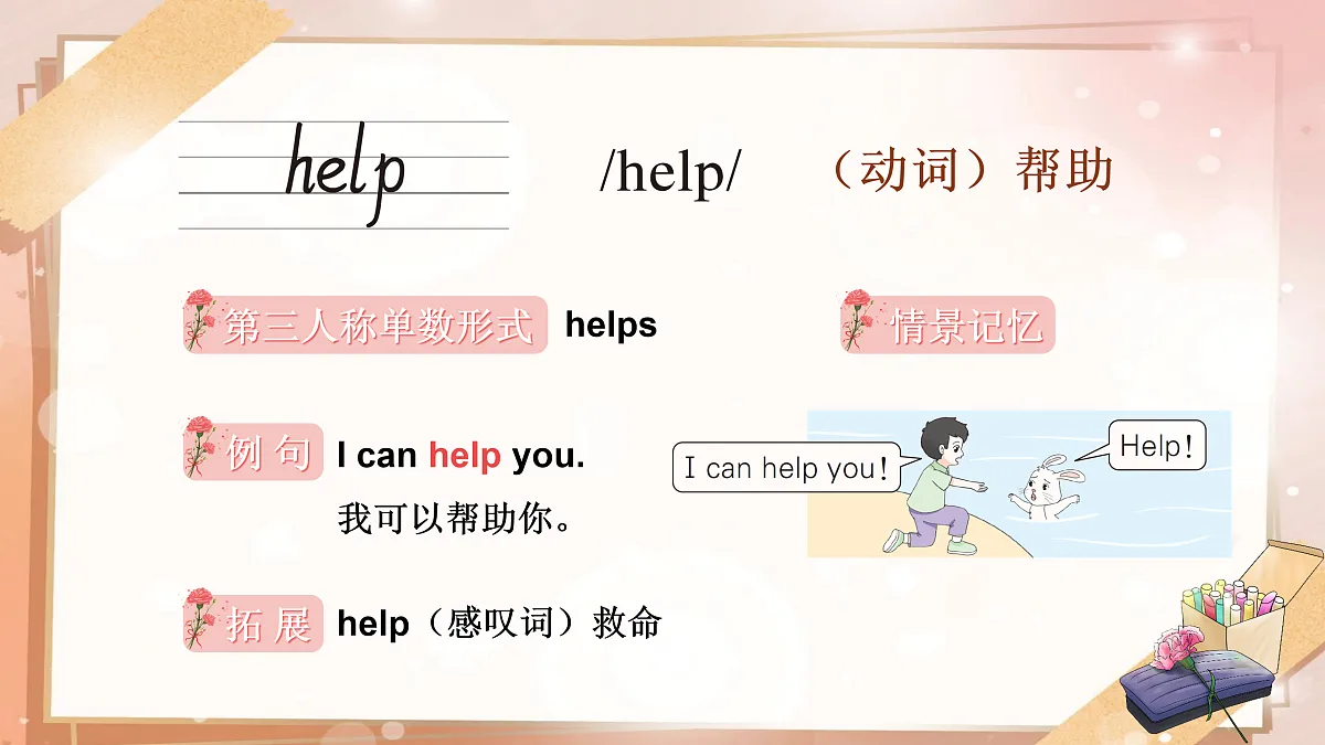 18020550第3页