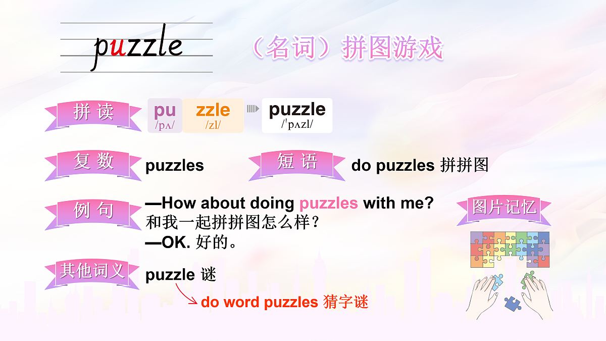 18020577第6页