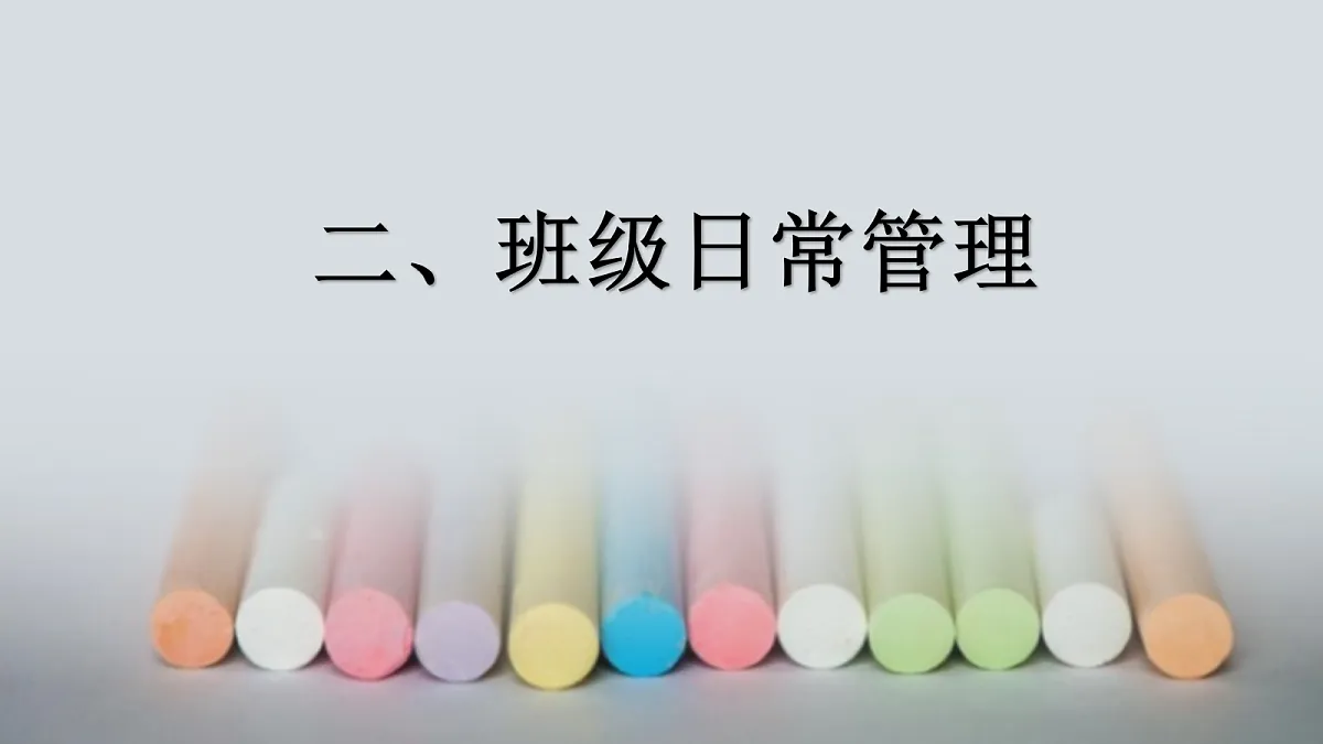 18020589第6页