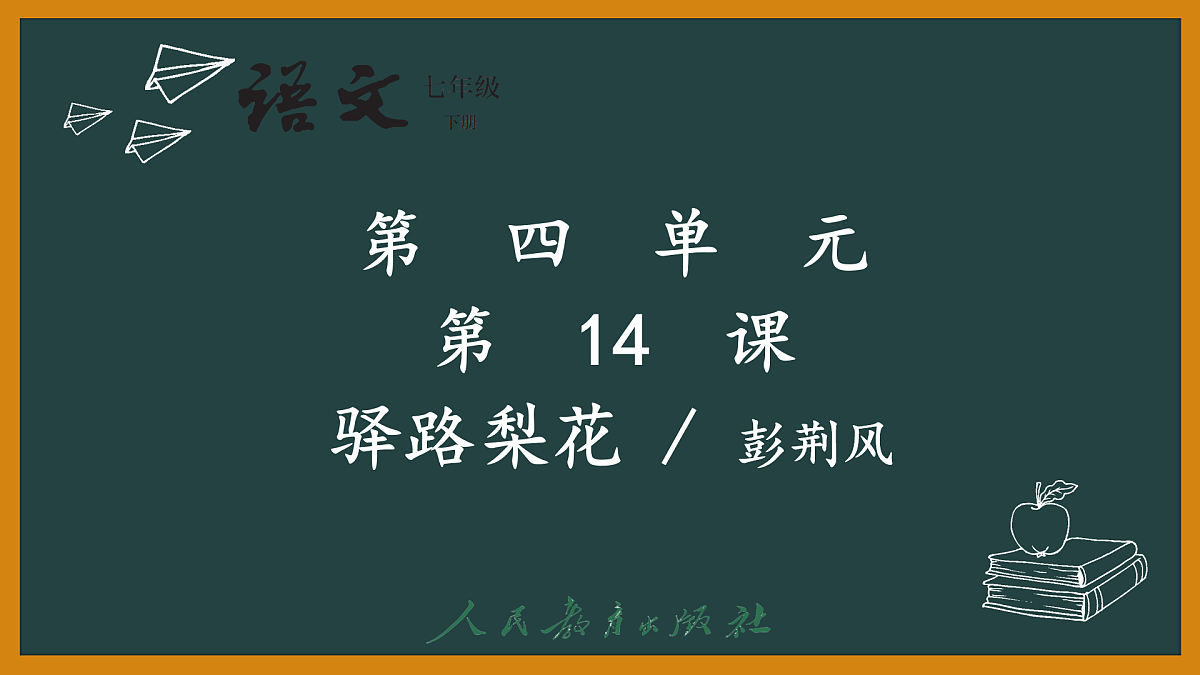18020640第1页