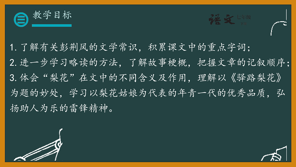 18020640第2页