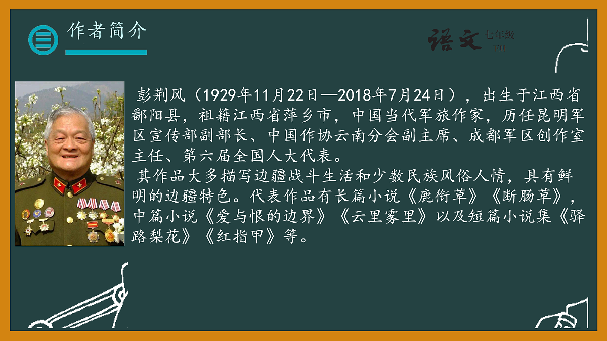 18020640第3页