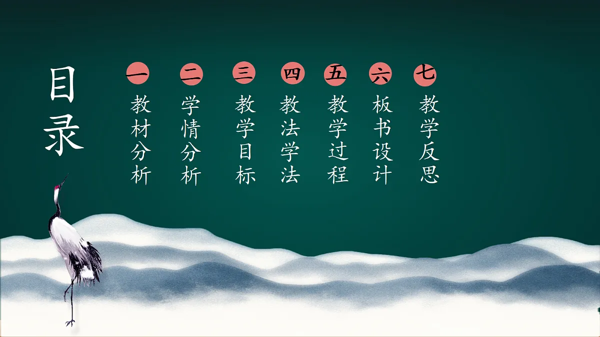 18020809第2页