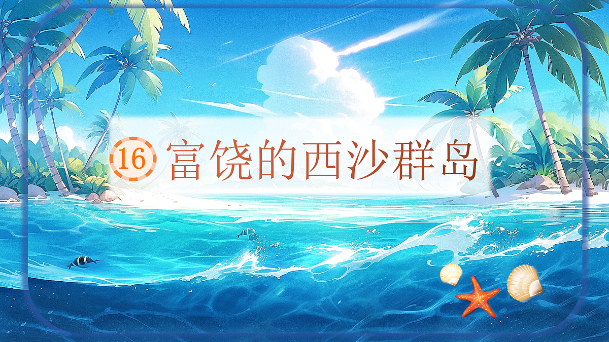 18020819第1页