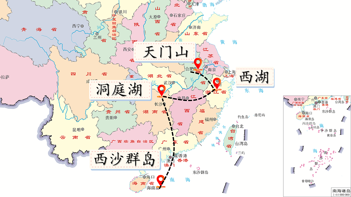 18020819第2页