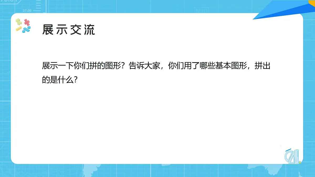 18020834第5页