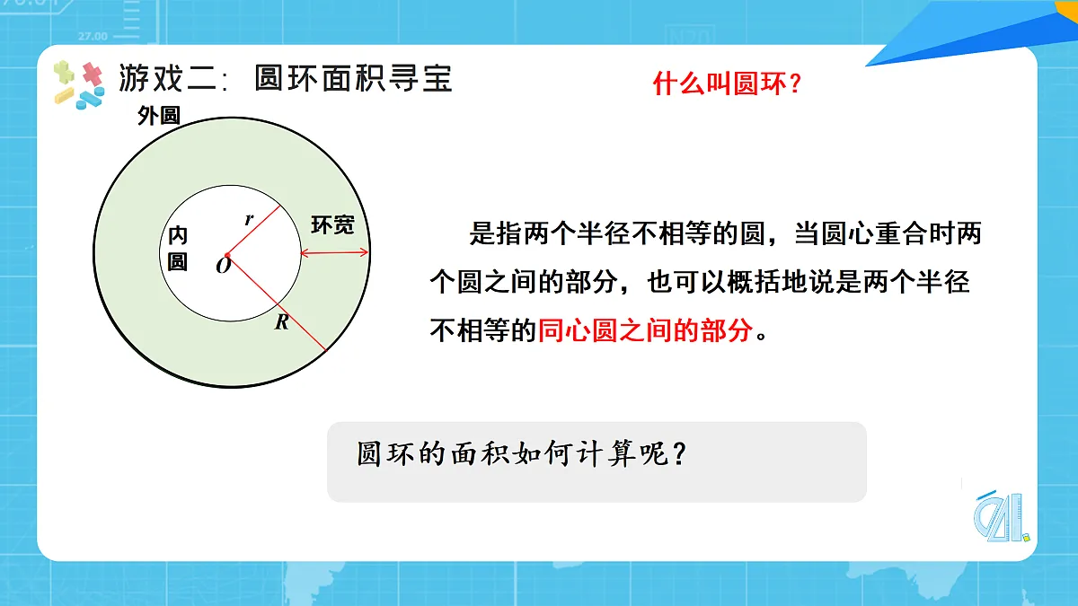 18020834第7页