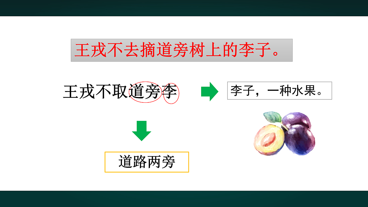18020885第7页