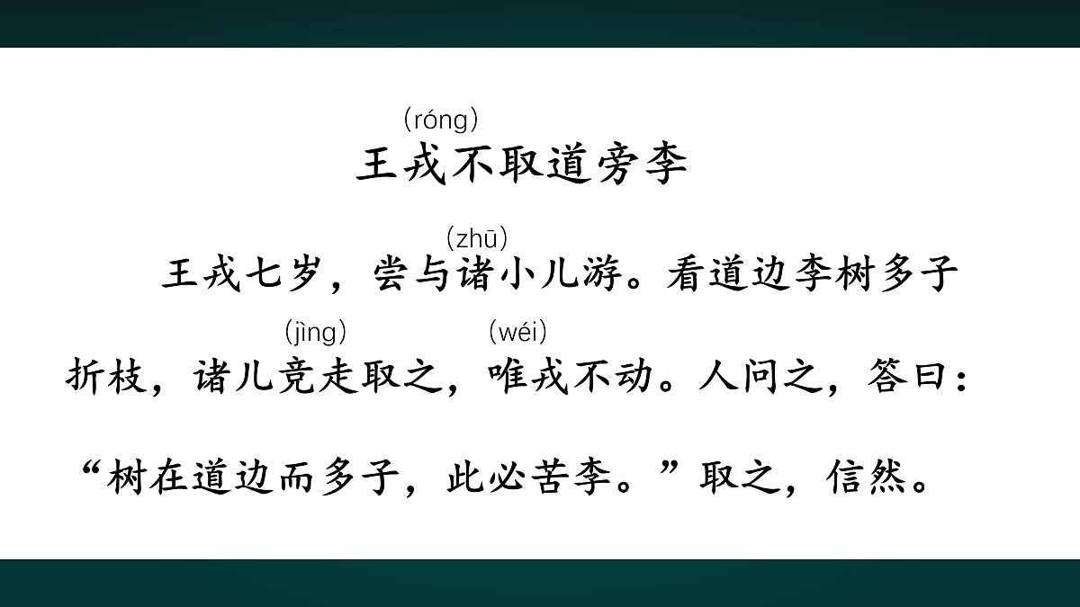 18020885第8页