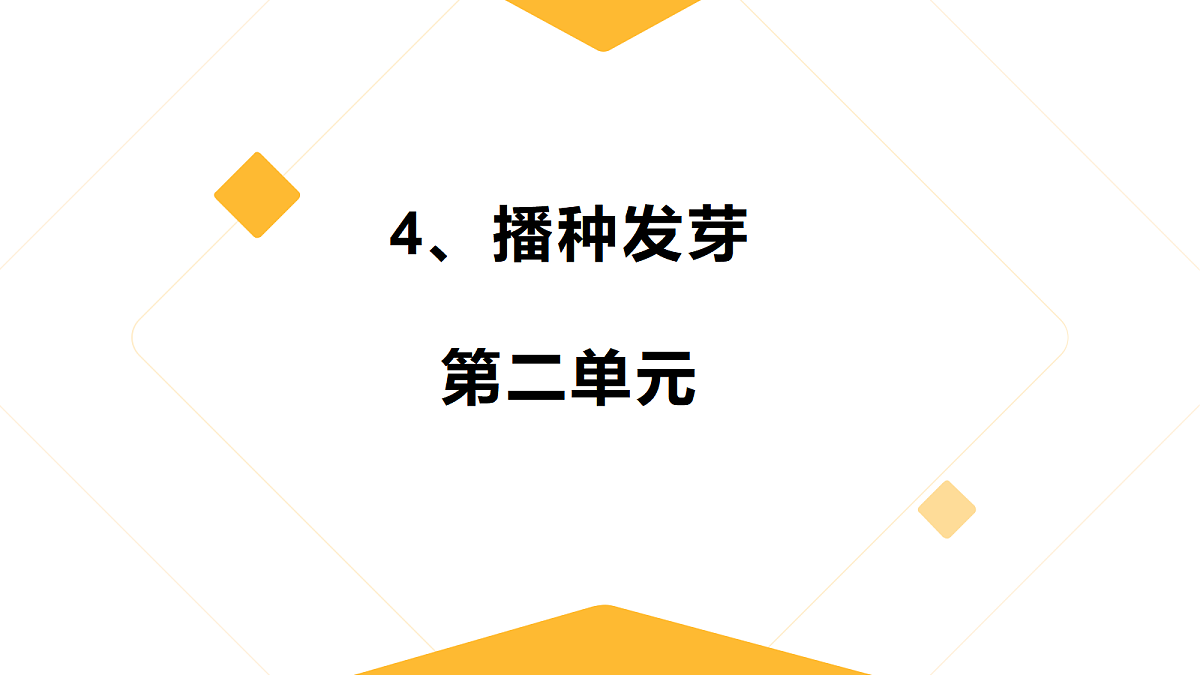 18020918第1页