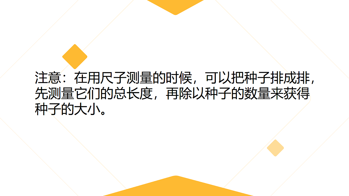 18020918第6页