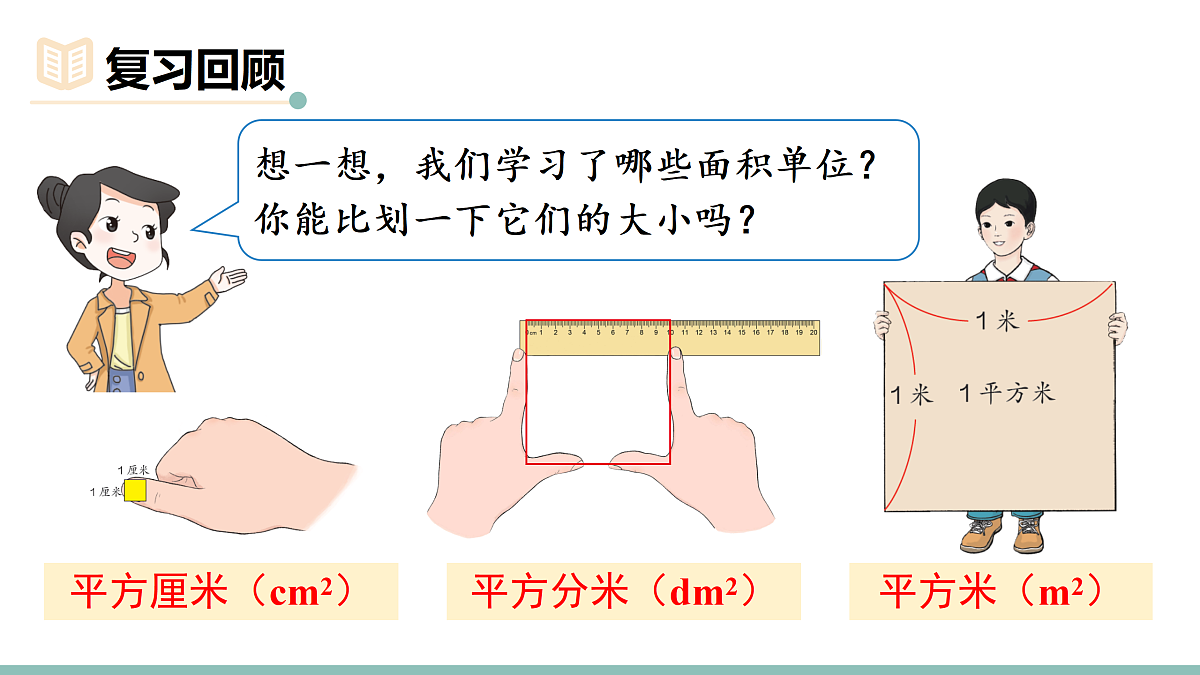 18020928第2页