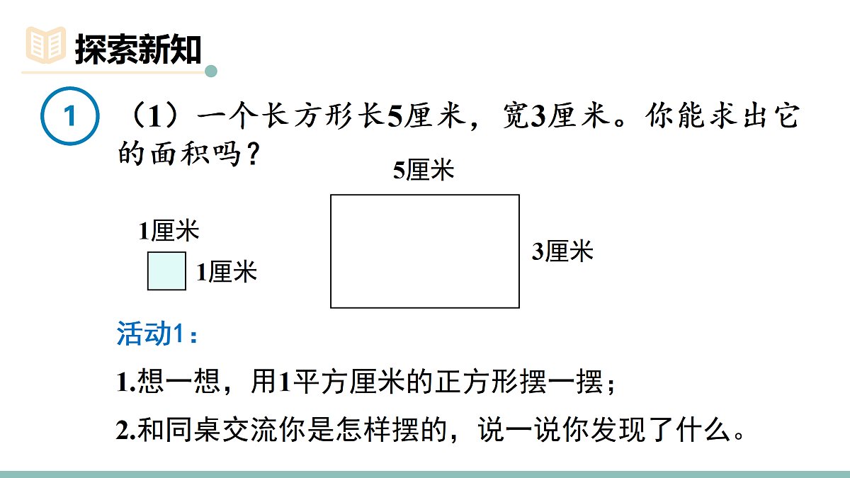 18020928第4页