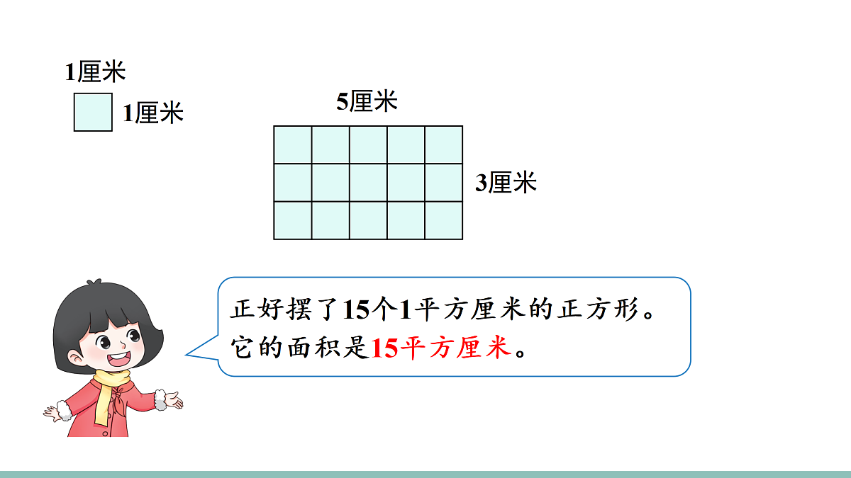 18020928第5页