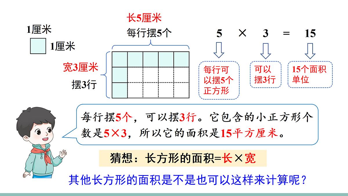 18020928第6页