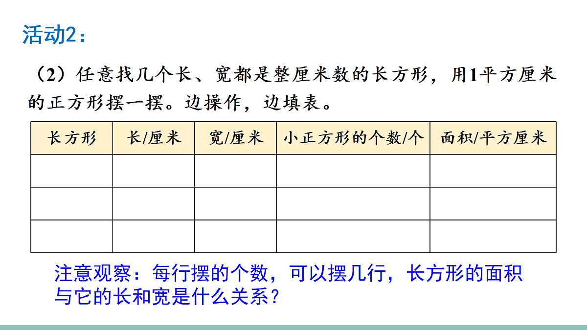 18020928第7页