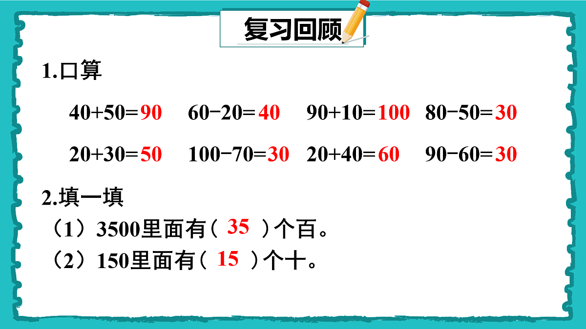 18020965第2页