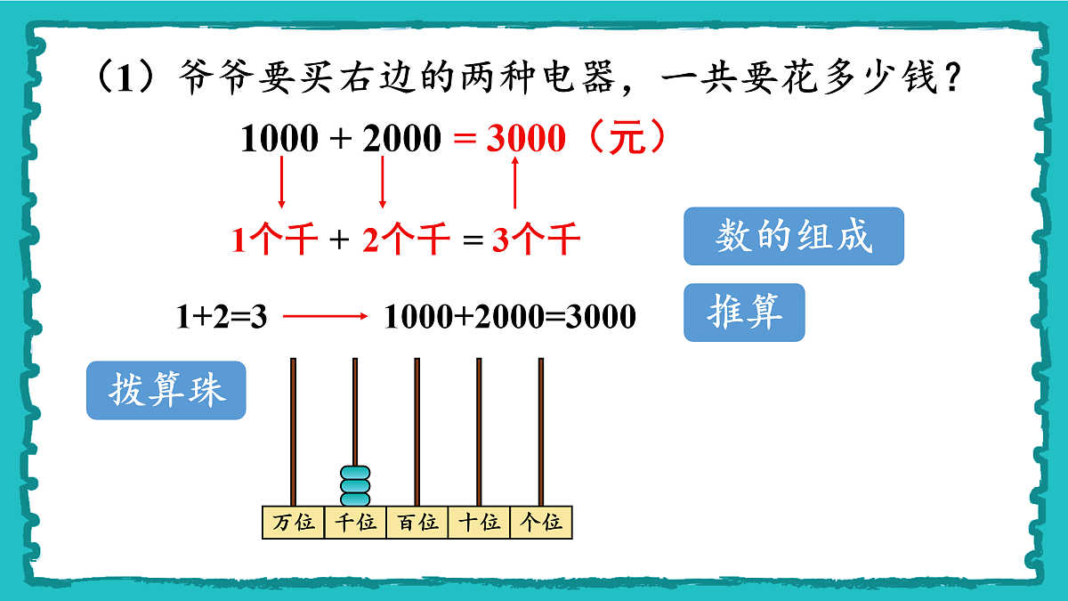 18020965第5页