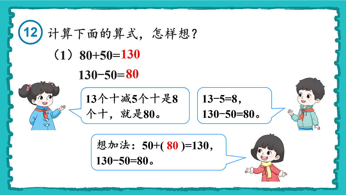 18020965第8页