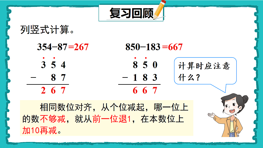 18020972第2页