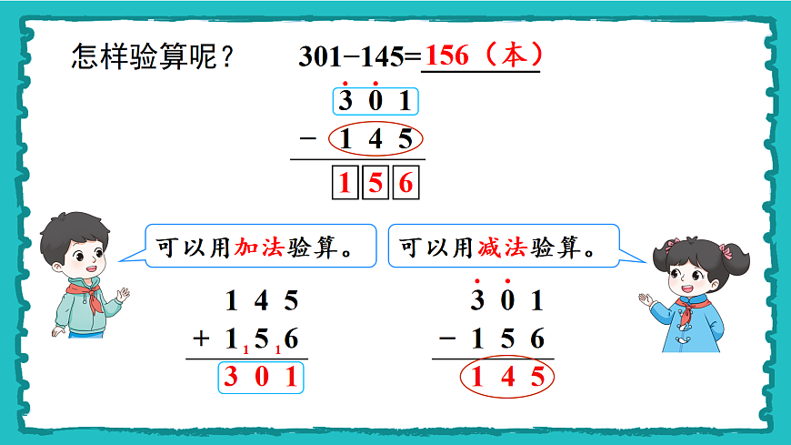 18020972第7页