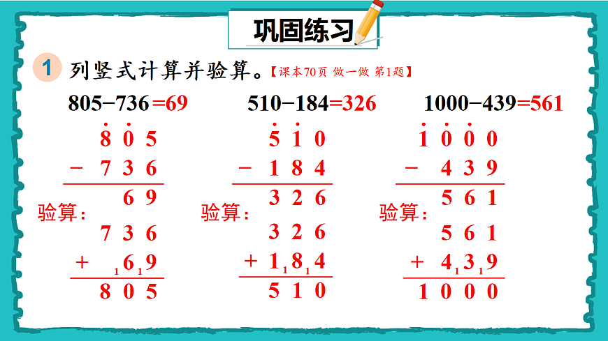 18020972第8页