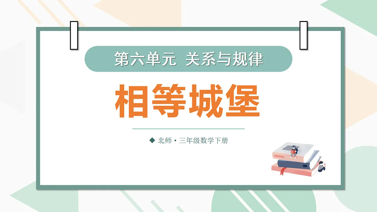 18020987第1页