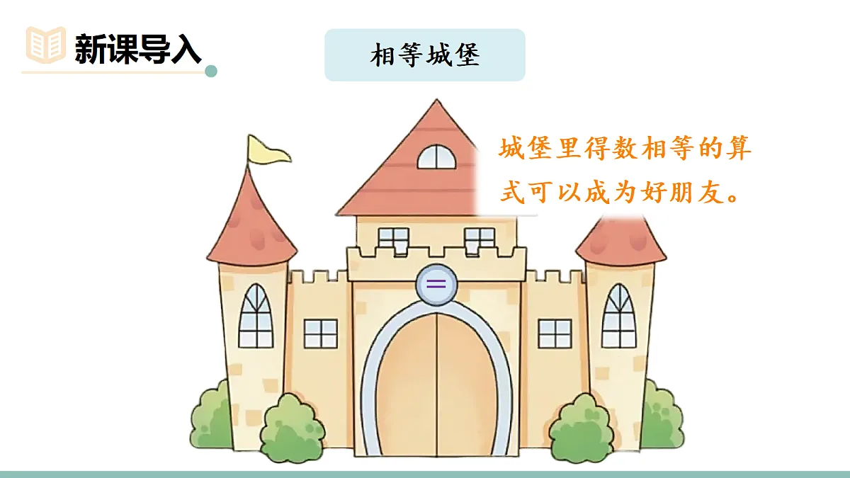 18020987第2页