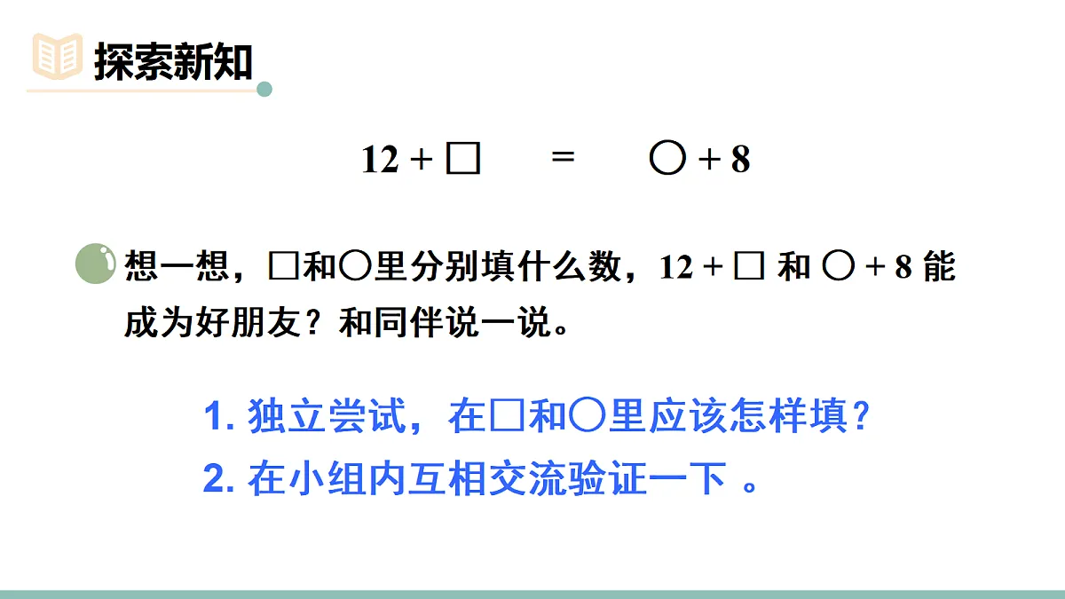 18020987第4页