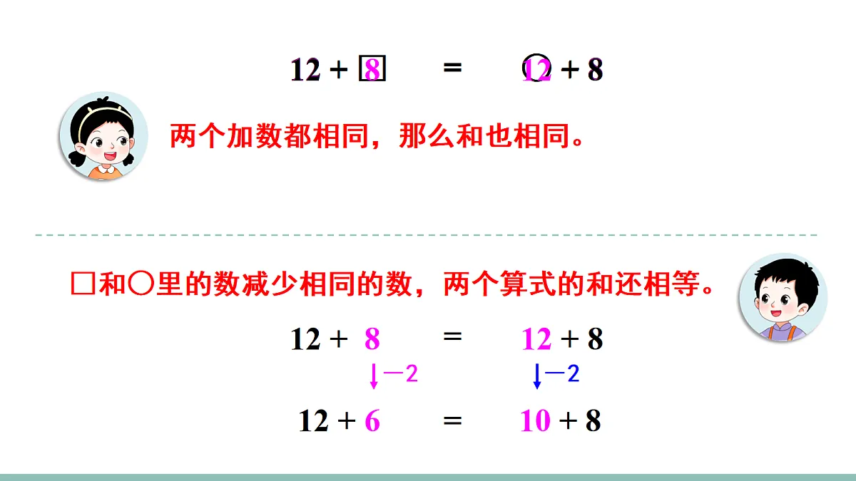 18020987第5页