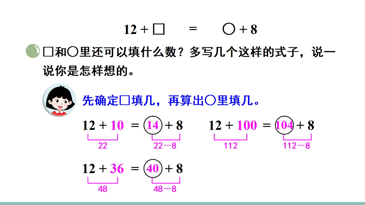 18020987第6页