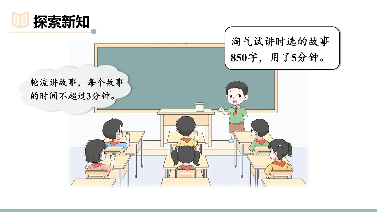 18020997第3页